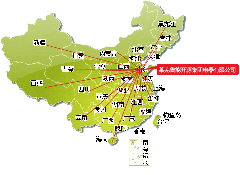 銷售網絡